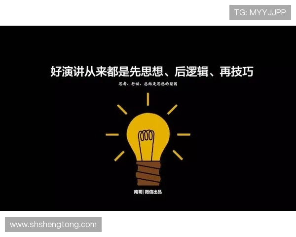 广州排球队的节奏解析：深度探讨排球运动的魅力与技巧