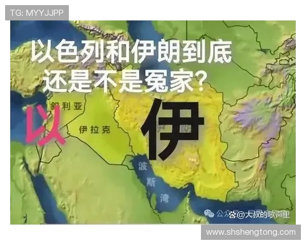 伊朗与日本之间的最后冲突揭示的历史教训与未来展望