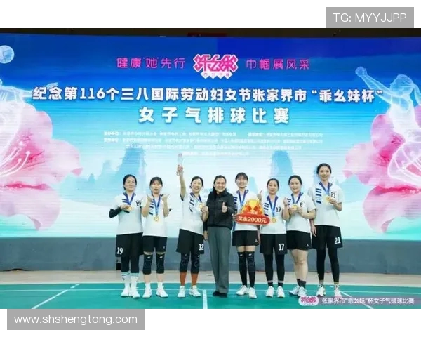 女排恒大对决美国强队展现巾帼风采与竞技魅力的巅峰对决